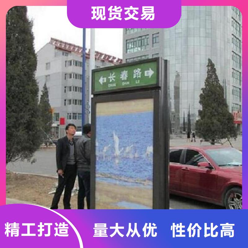 智能指路牌生产厂家现货供应_规格全