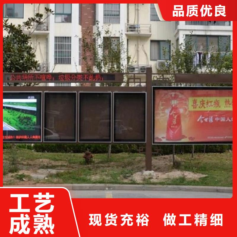 太阳能阅报栏滚动灯箱大品牌有保证