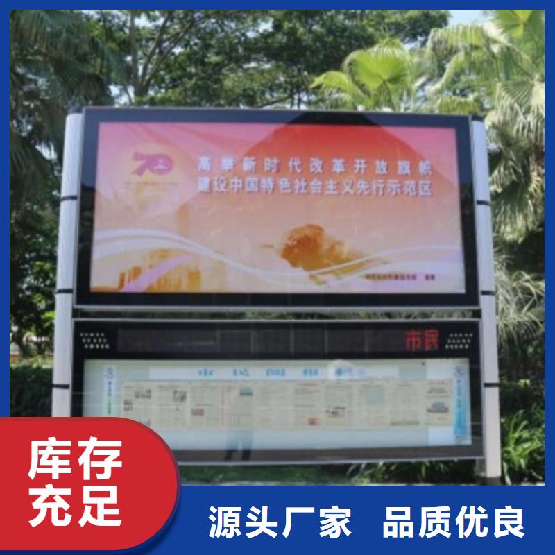 推荐：智慧型阅报栏滚动灯箱厂家