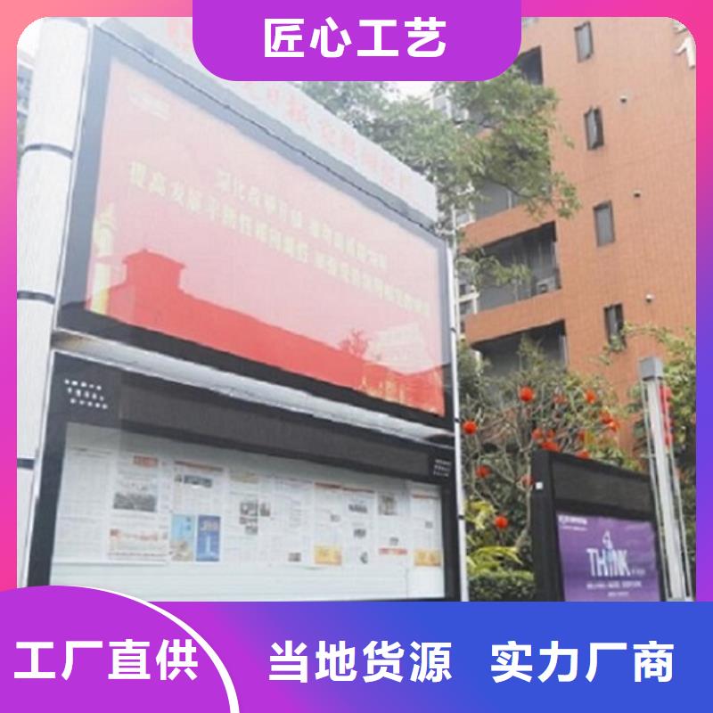 景区铝合金阅报栏滚动灯箱种类