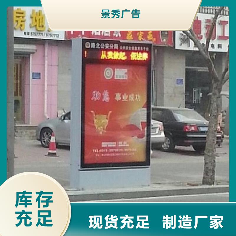 落地式太阳能滚动广告灯箱产品实拍图