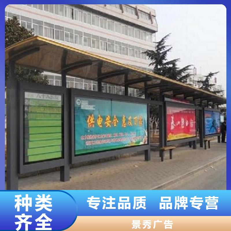 找港灣式候車亭全國統一價
