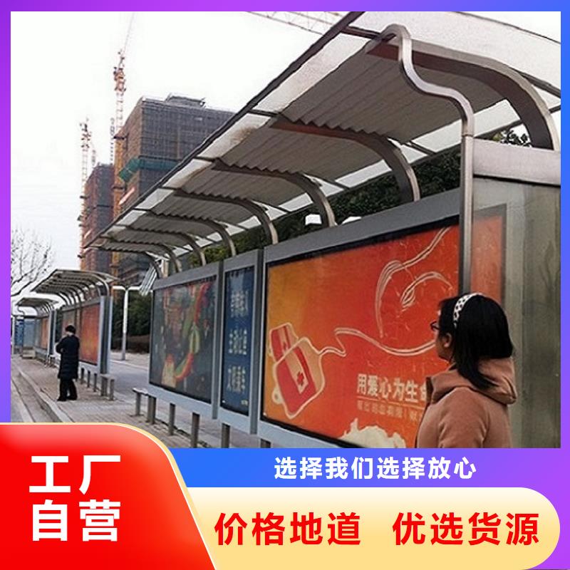 加长版候车亭价格美丽