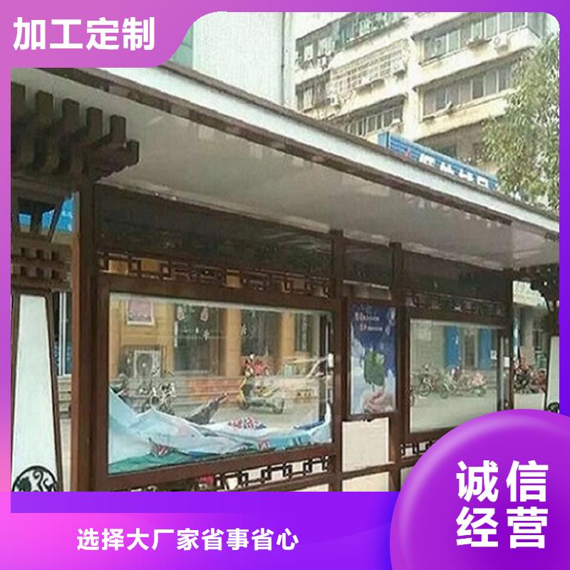 型材候车亭品牌-报价_景秀广告