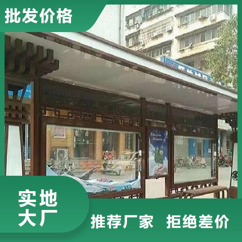 港湾式候车亭厂家已认证