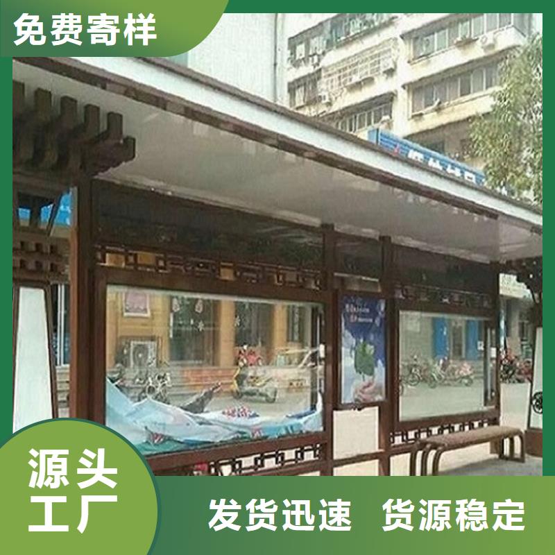 多色系候车亭-多色系候车亭实体厂家