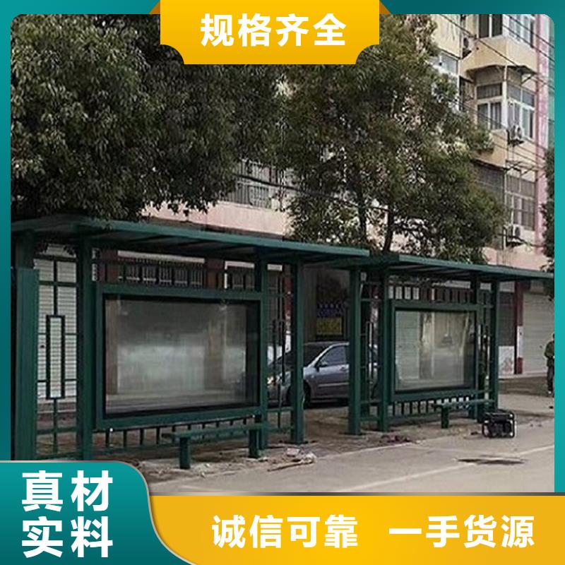 港灣式候車亭_港灣式候車亭