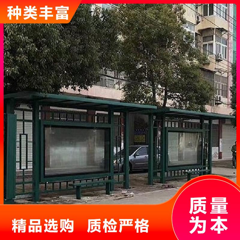 #智能候车亭#供应商
