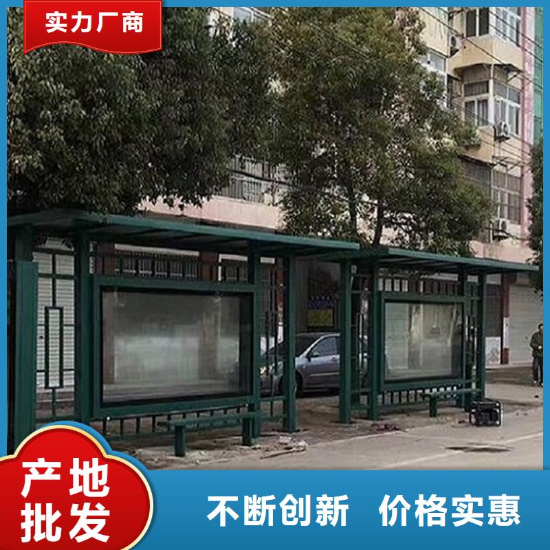 城市科技候车亭_城市科技候车亭厂家