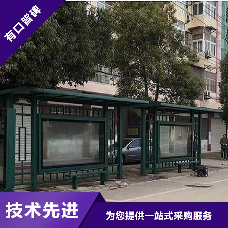 找港灣式候車亭全國統一價