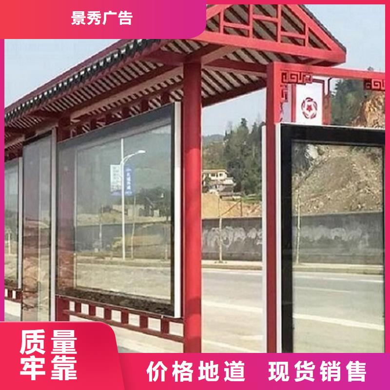 選定制款候車亭全國統一價