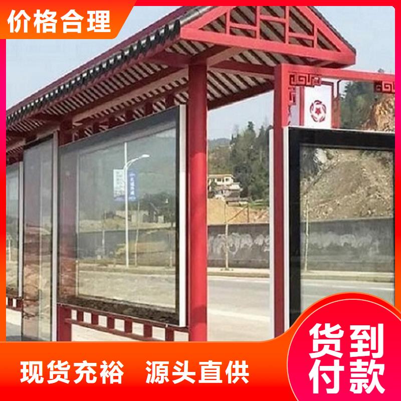 生產(chǎn)多色系候車(chē)亭的當(dāng)?shù)貜S家