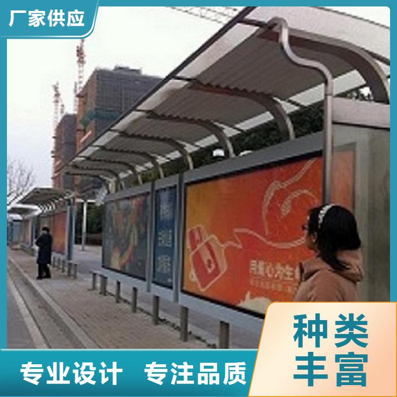 现代款公交站台制作厂家值得信赖