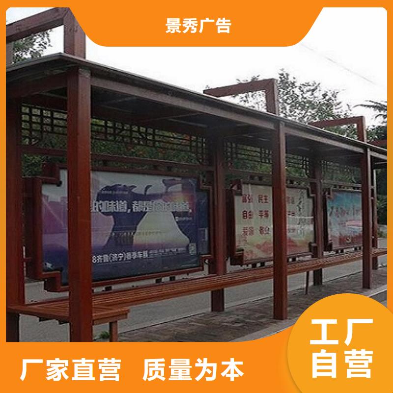 戶外多功能公交站臺制作廠家,發貨快