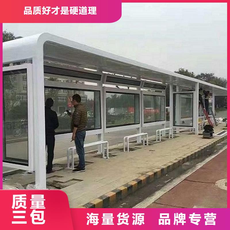 戶外多功能公交站臺制作廠家,發貨快