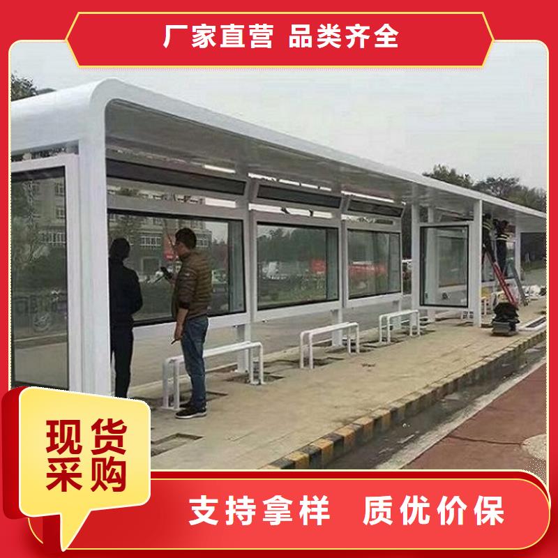 中式公交站台制作厂家销售热线