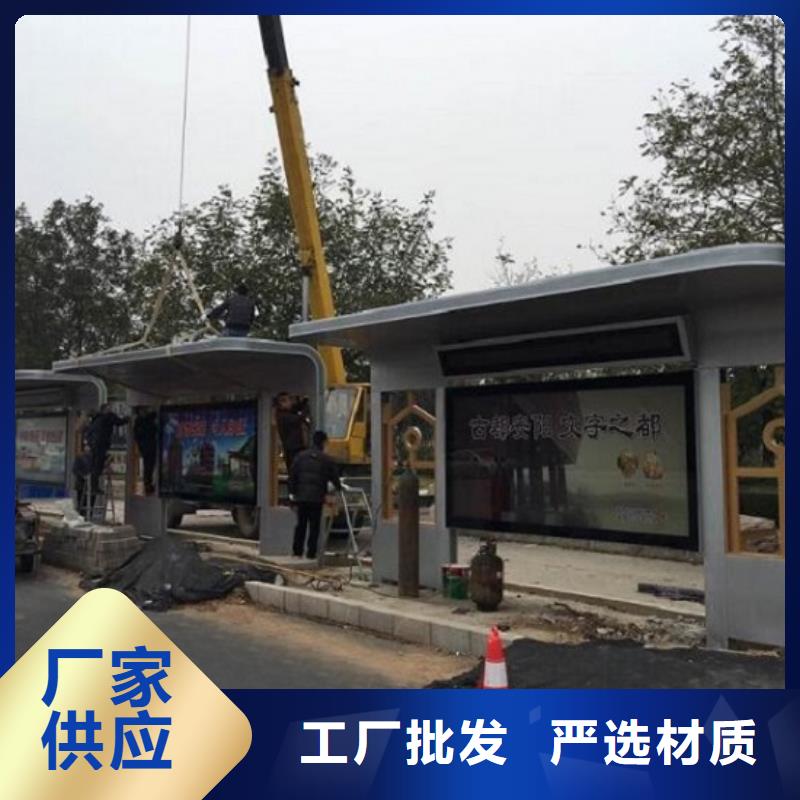 現代款公交站臺制作直供全國品牌:本地廠家