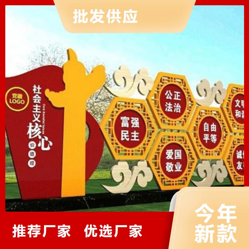 仿古社区核心价值观价格公道