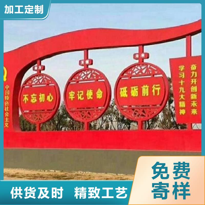 戶外社區(qū)核心價(jià)值觀規(guī)格尺寸