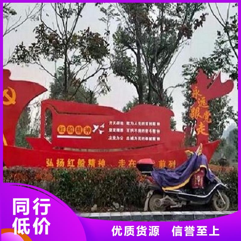 個性化社區(qū)核心價值觀全國可發(fā)貨