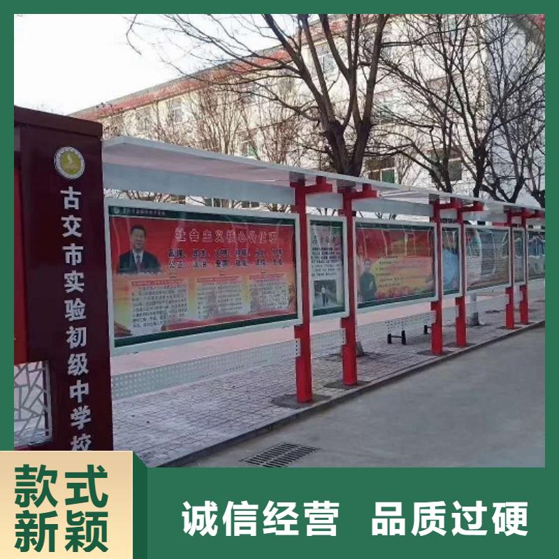 规格齐全的新款社区核心价值观基地