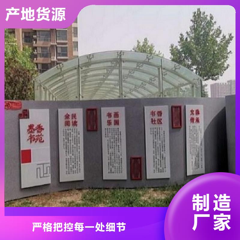 創意社區核心價值觀廠家-型號齊全