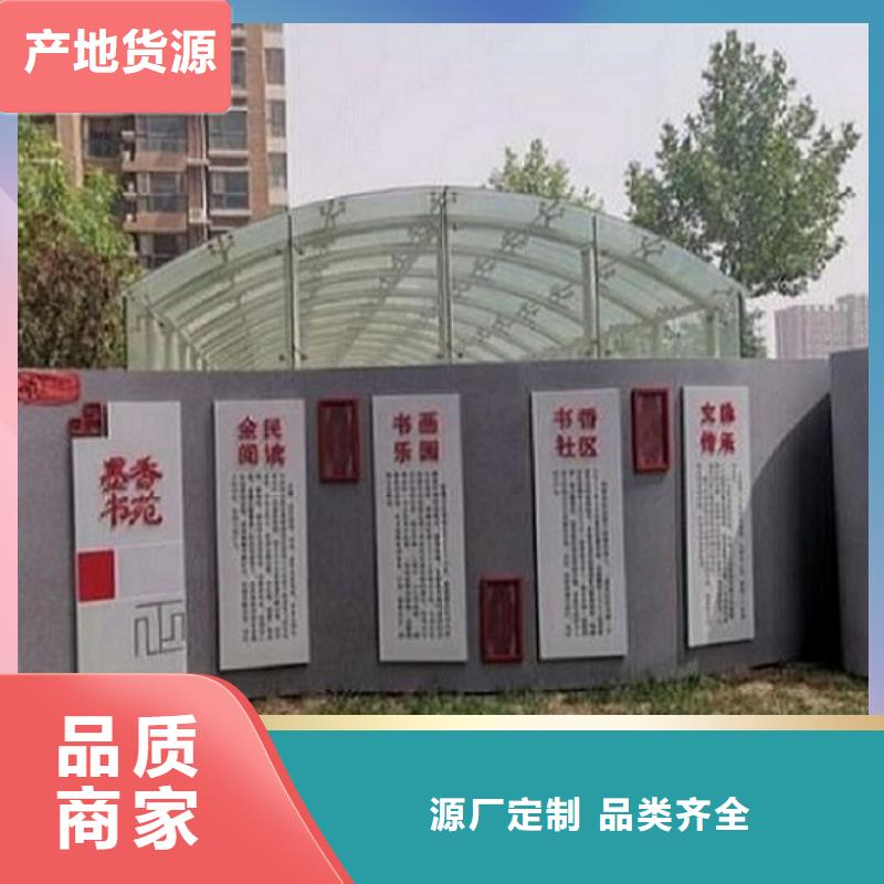 专业销售新款社区核心价值观-价格优惠