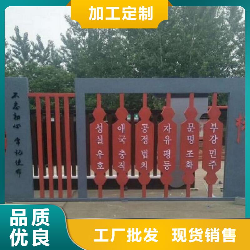 不锈钢社区核心价值观本地批发