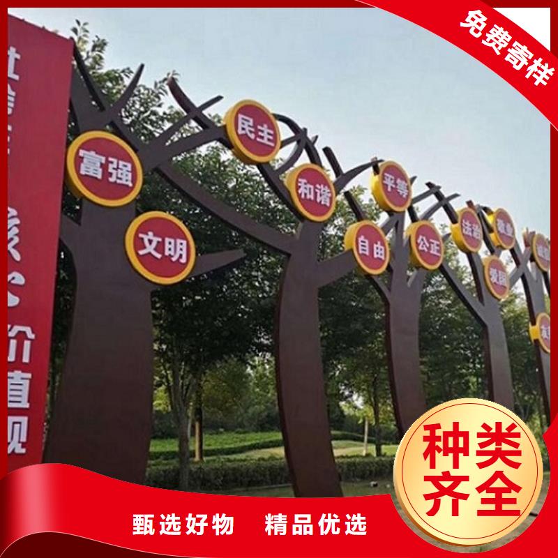 个性化社区核心价值观低报价