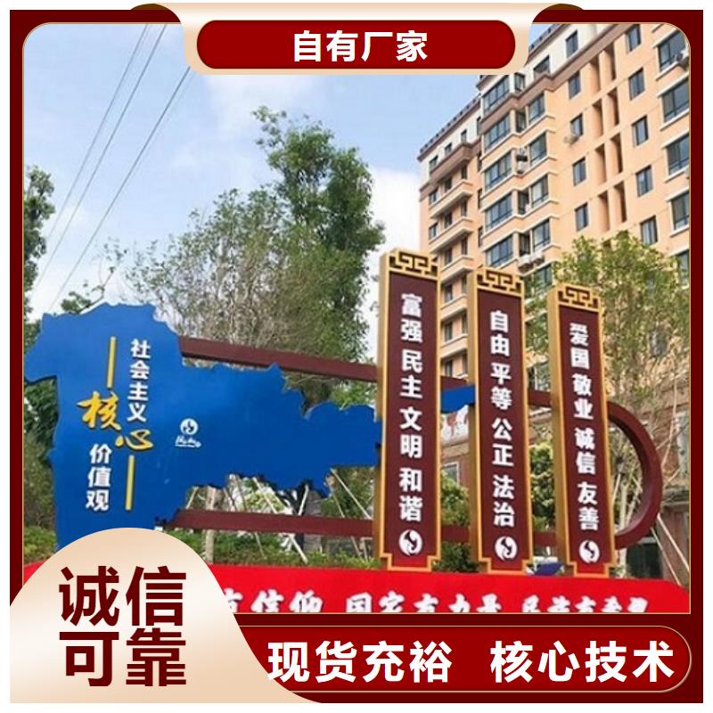 仿古社區核心價值觀-仿古社區核心價值觀規格全