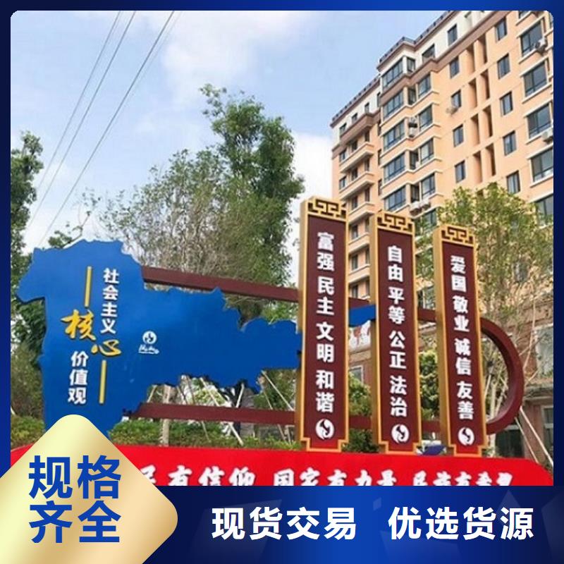 异形社区核心价值观-异形社区核心价值观可定制