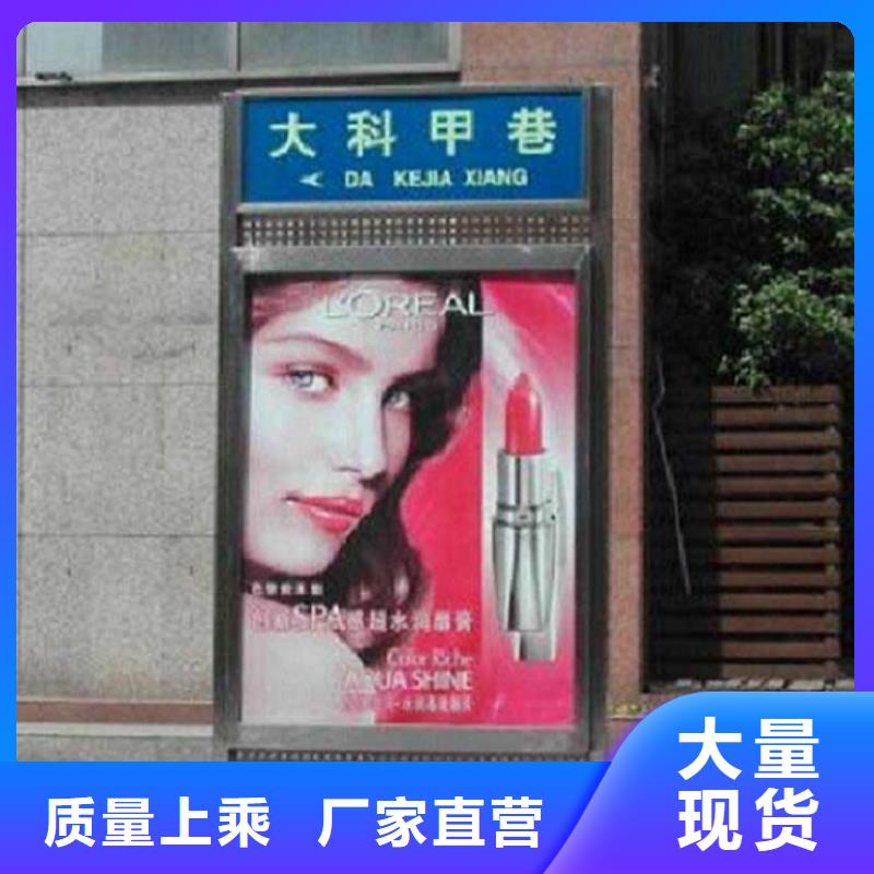 城市太阳能路名牌_可定制