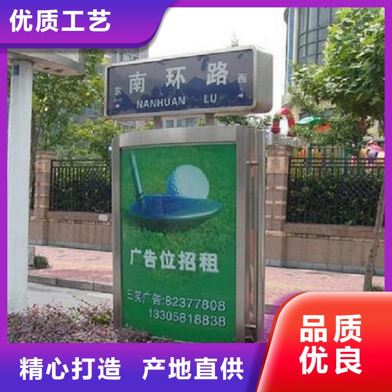 靠谱的不锈钢校园太阳能路名牌公司