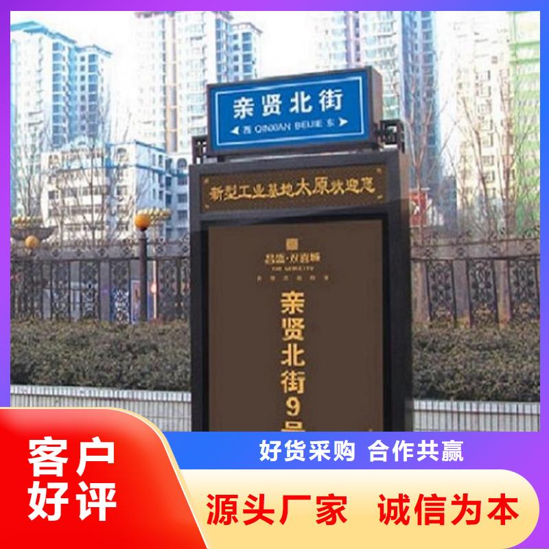 不锈钢校园太阳能路名牌-不锈钢校园太阳能路名牌全国配送