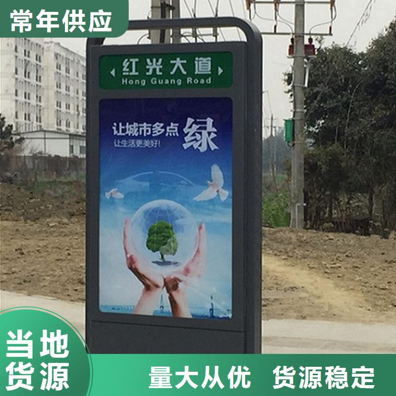 歡迎選購##垃圾箱太陽能路名牌廠家