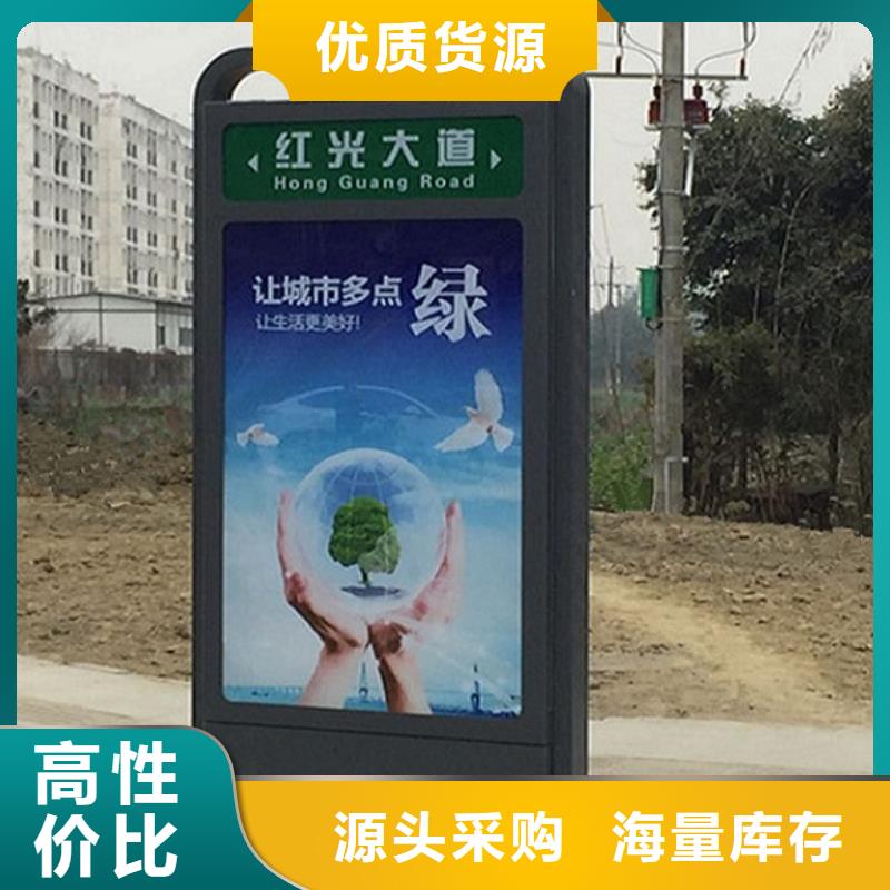 定制太阳能路名牌天天低价