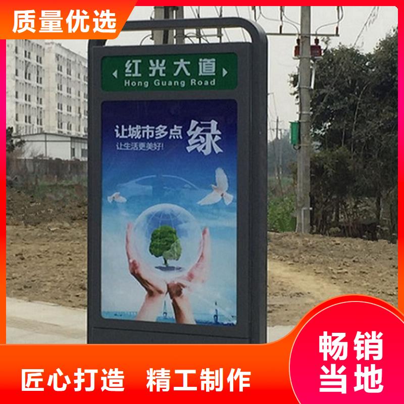 城市太阳能路名牌-可寄样品