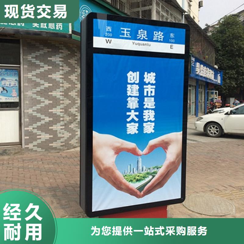 <龙喜>购买城市太阳能路名牌认准景秀广告