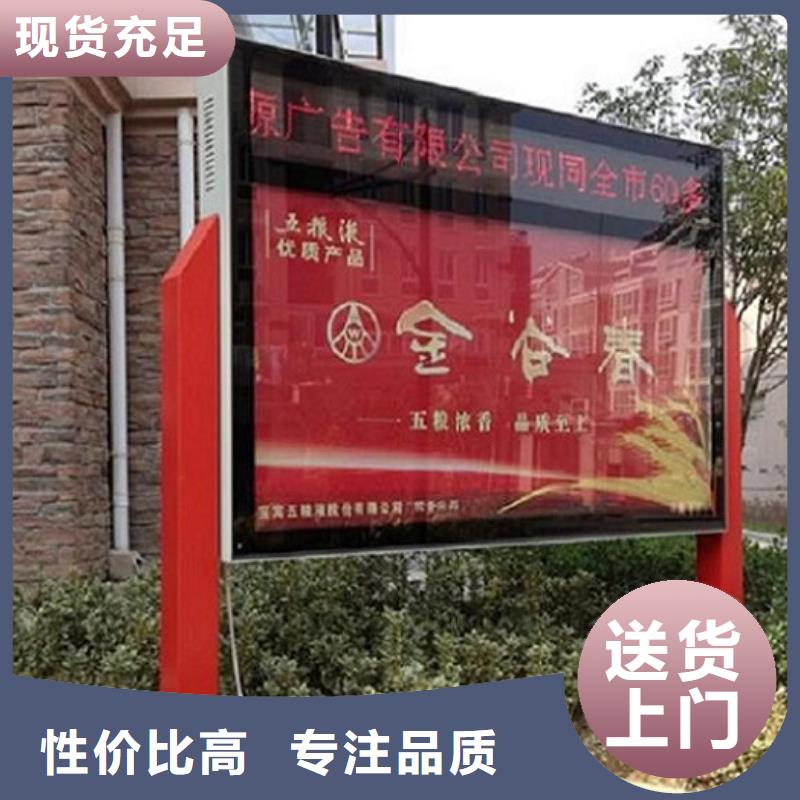 仿古款社区滚动灯箱畅销全国