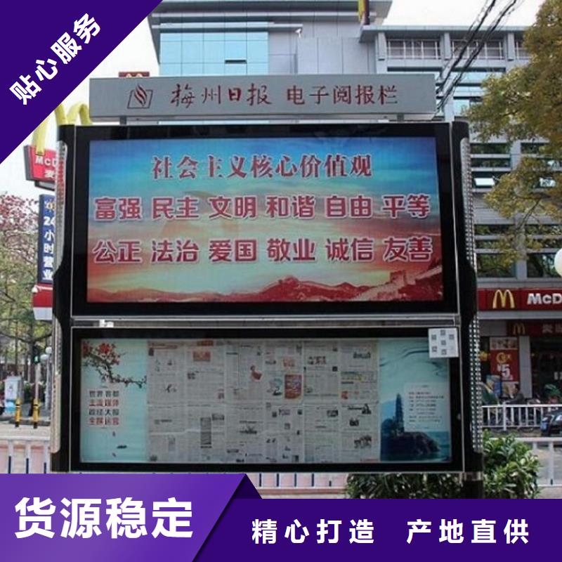 专业销售新品社区滚动灯箱-放心