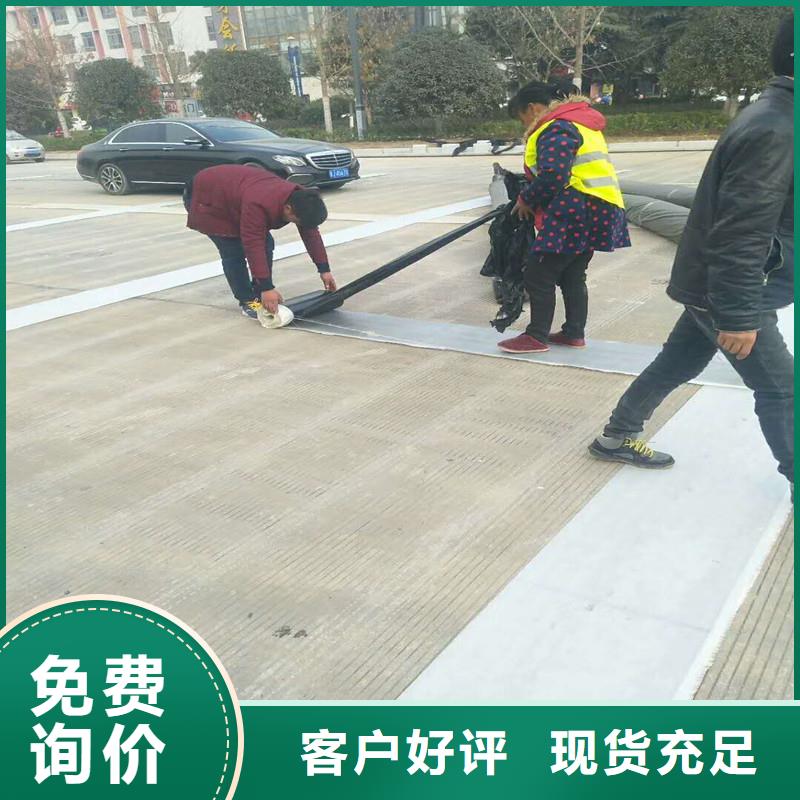 公路抗裂貼施工方法