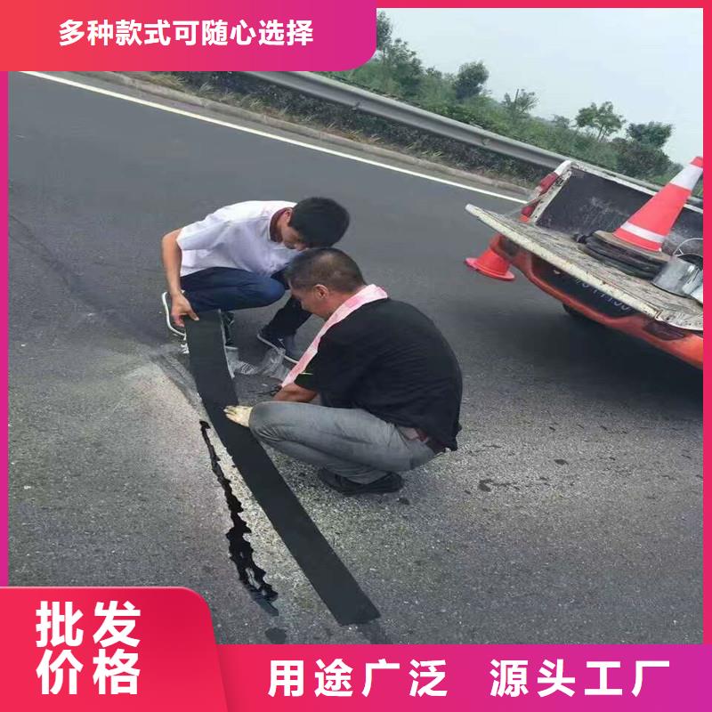 路面防裂貼電話