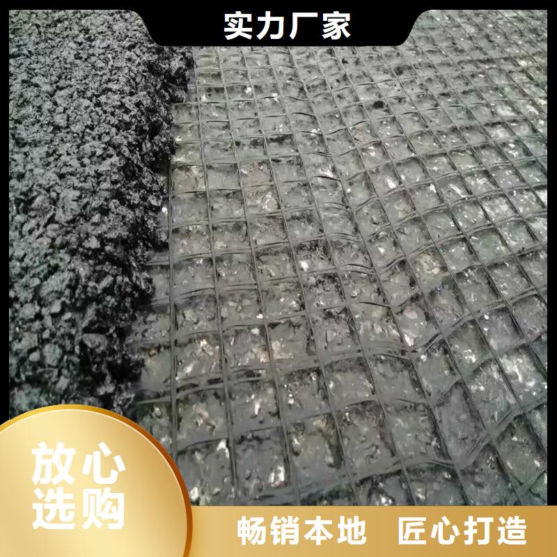 雙向鋼塑土工格柵廠家現貨