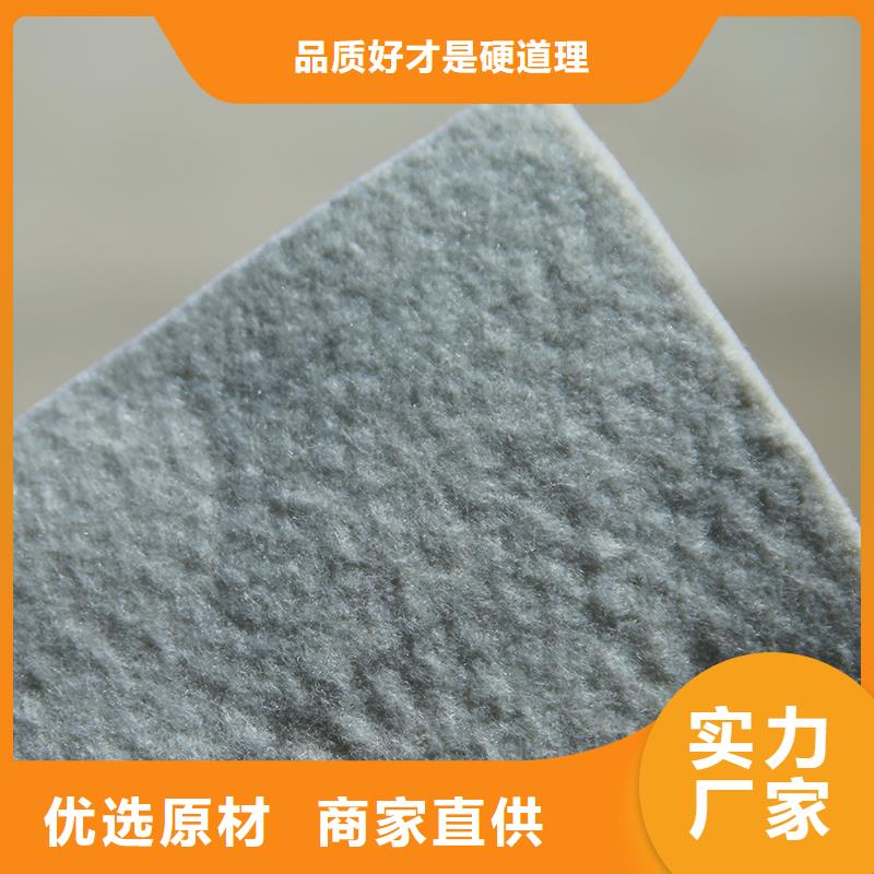 土工布_透水管專業(yè)供貨品質(zhì)管控