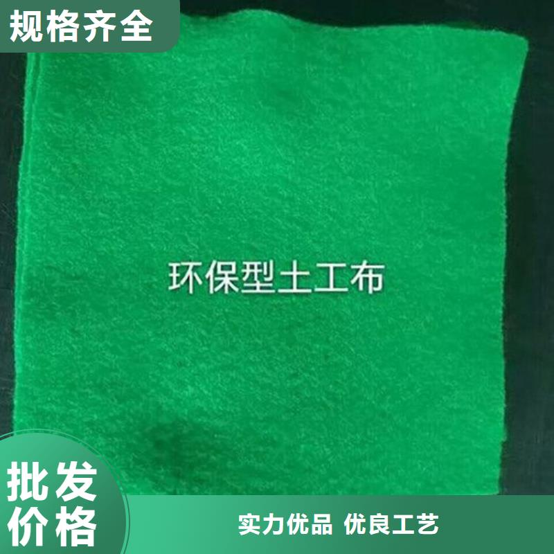 【土工布】复合土工膜优质材料厂家直销