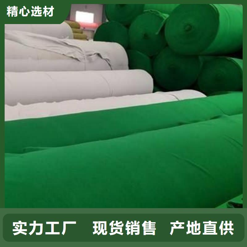【土工布】复合土工膜优质材料厂家直销