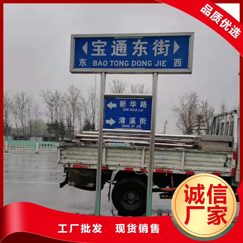 道路標(biāo)識牌發(fā)貨快