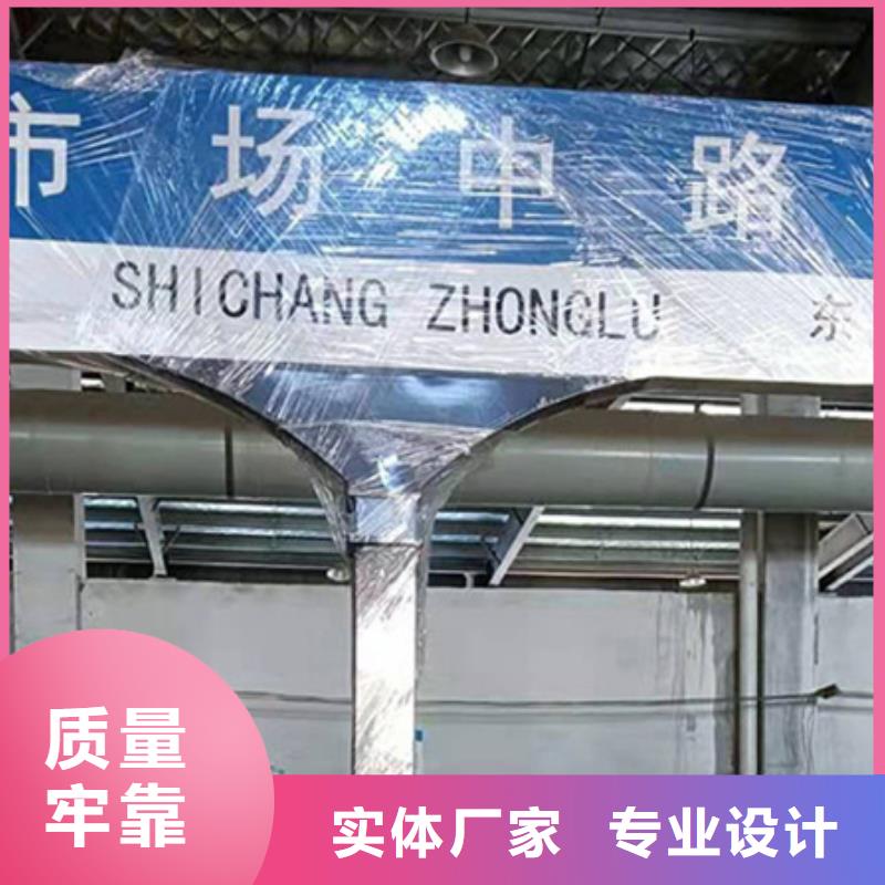 道路指示牌生產(chǎn)