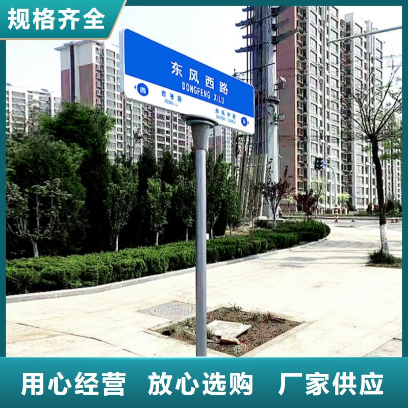 道路標識牌放心選擇