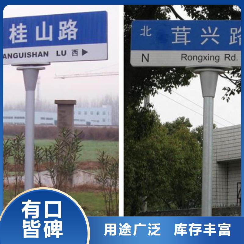 公路指路牌质优价廉